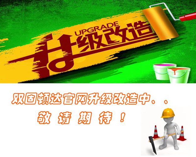 企业网站制作：打造企业网络名片