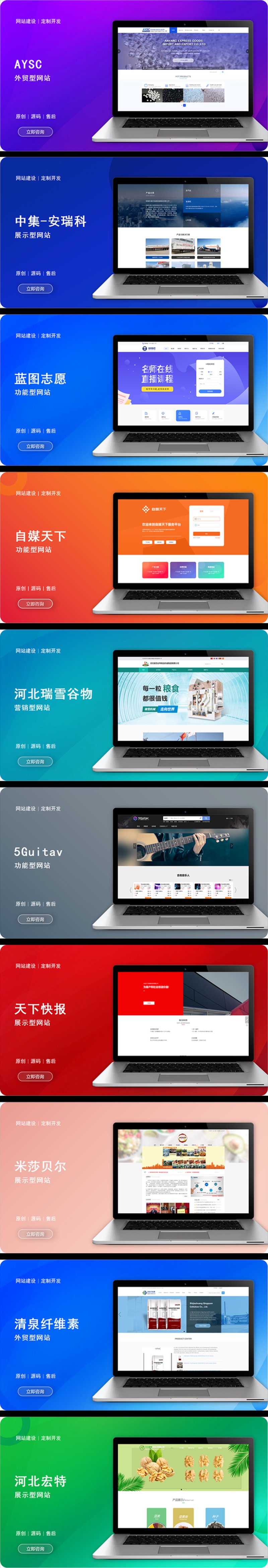 微信小程序开发：构建移动生态的新桥梁